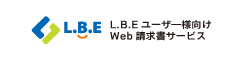 lbe_web_invoice